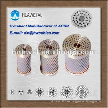 ACSR / AW (алюминиевые проводники с алюминиевой оболочкой из армированной стали)